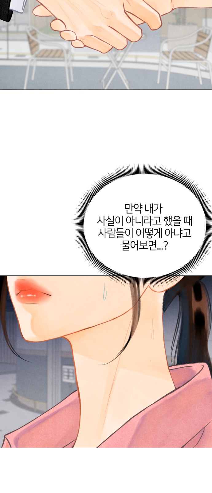 97 페이지