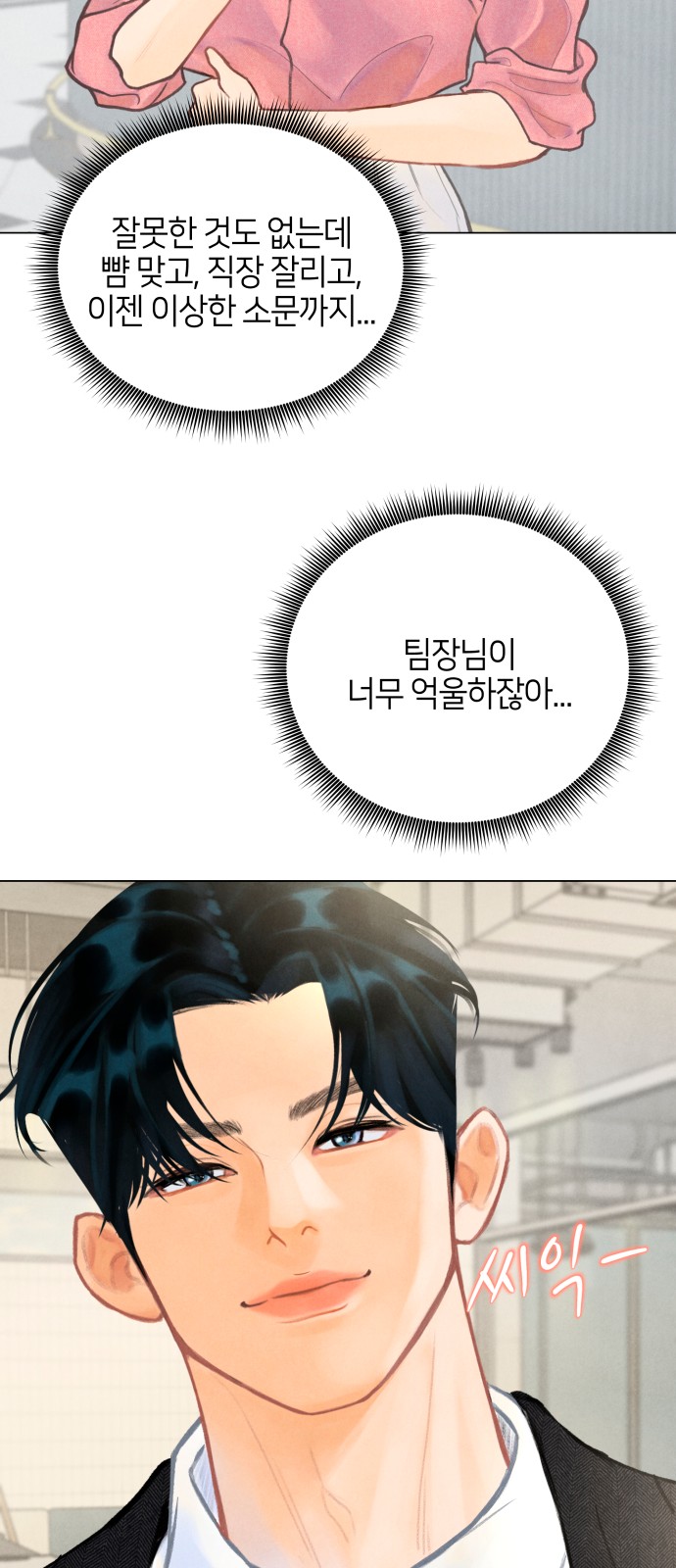 100 페이지