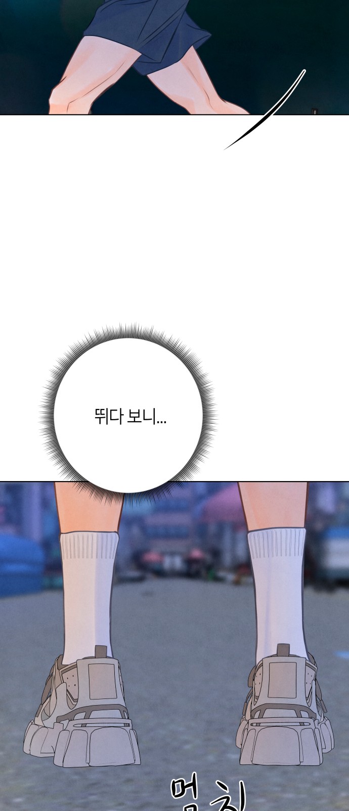 24 페이지