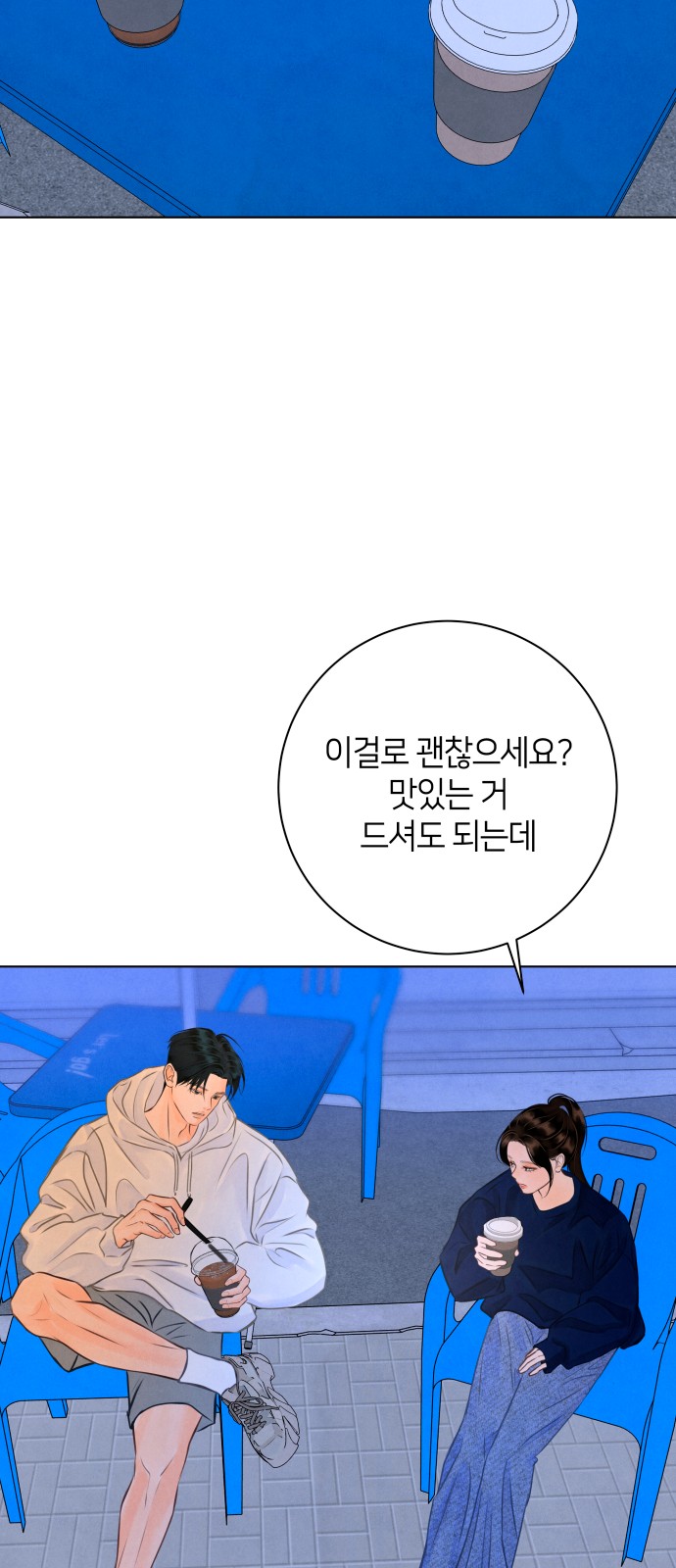 35 페이지