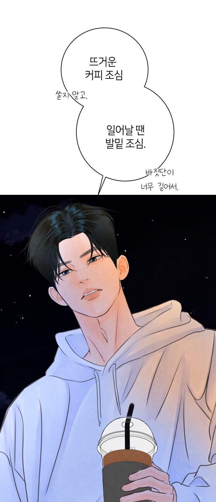 44 페이지