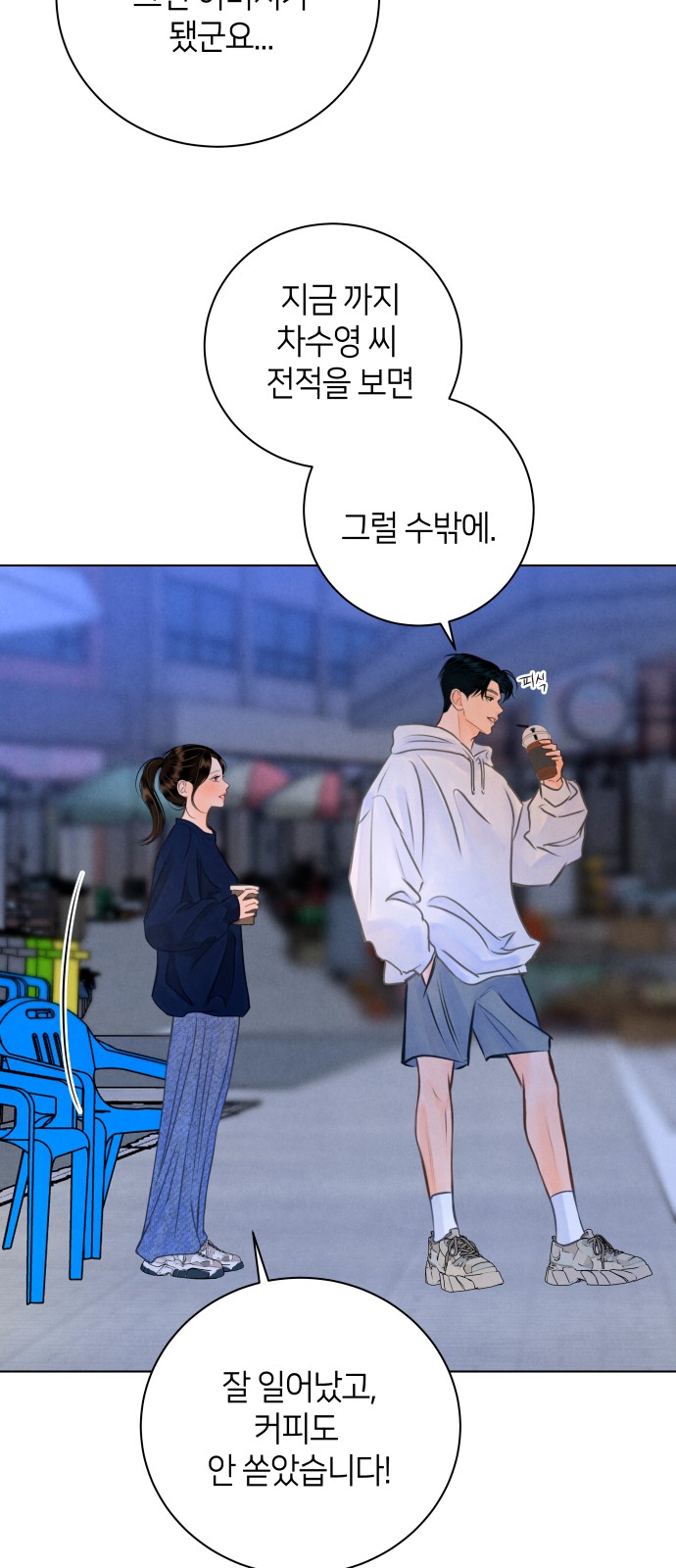 48 페이지