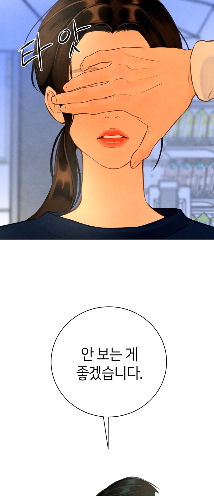 54 페이지