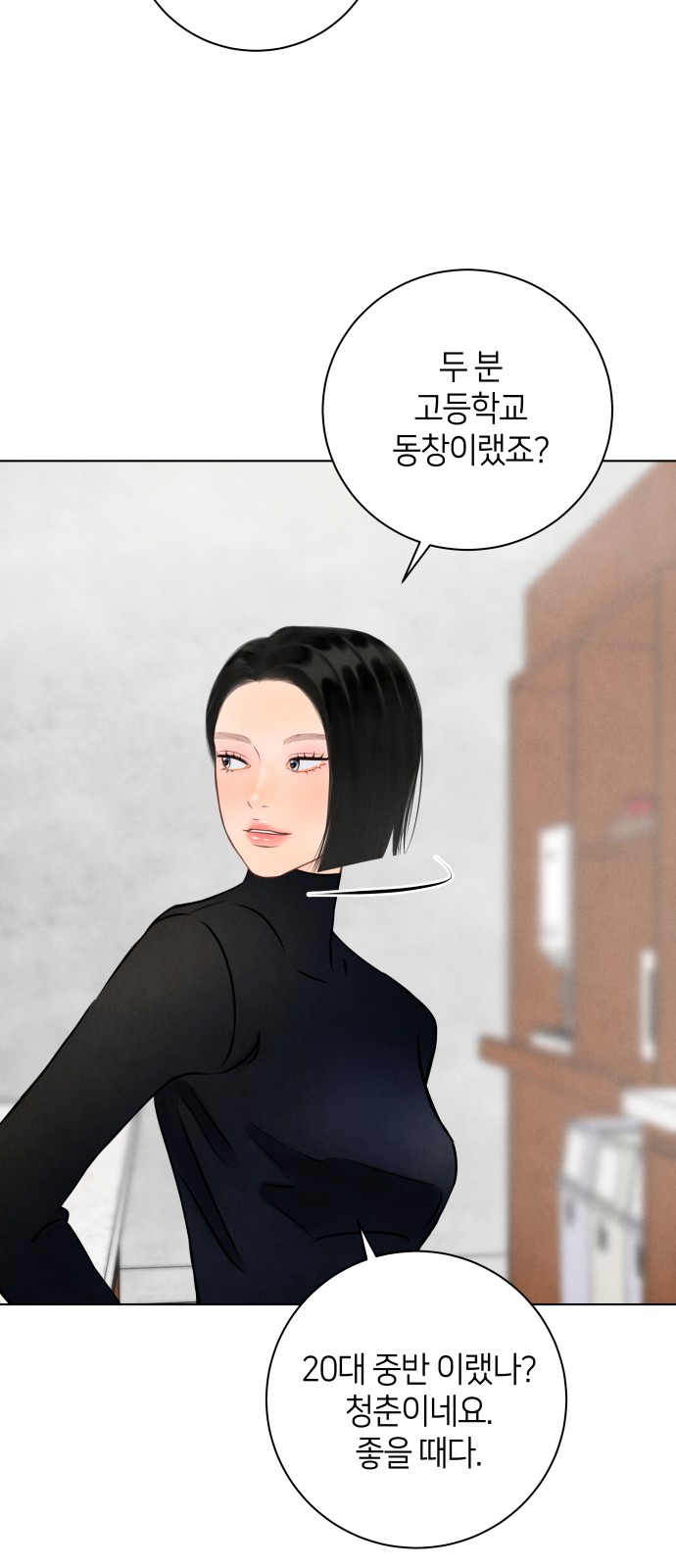 42 페이지