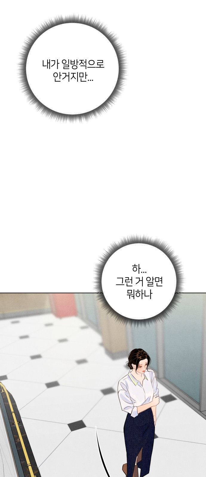 57 페이지