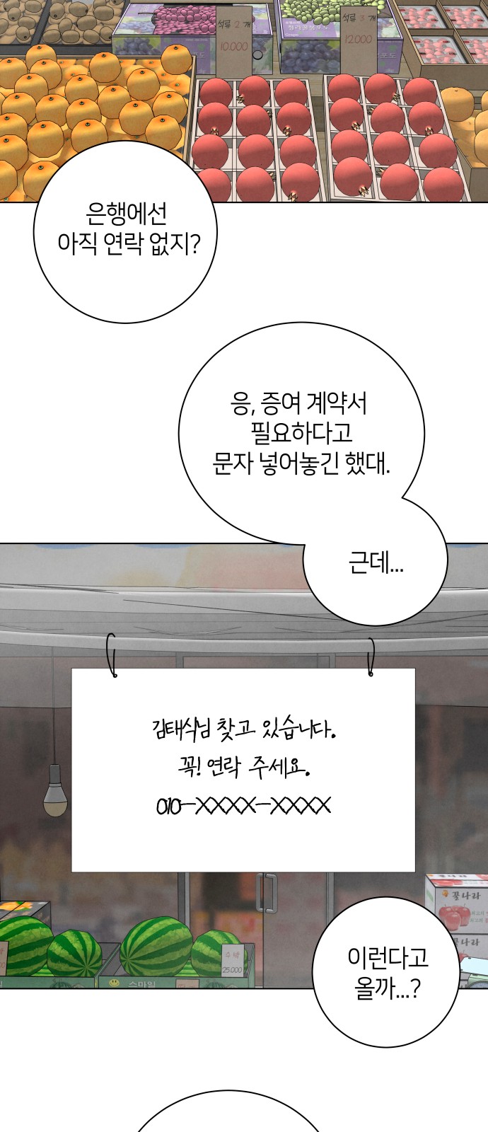 48 페이지