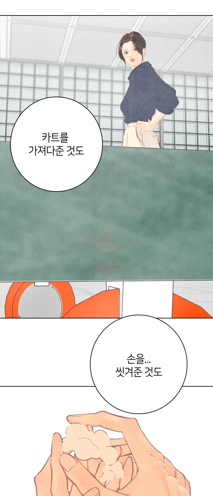 23 페이지