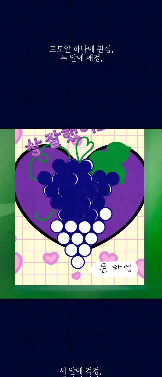 24 페이지