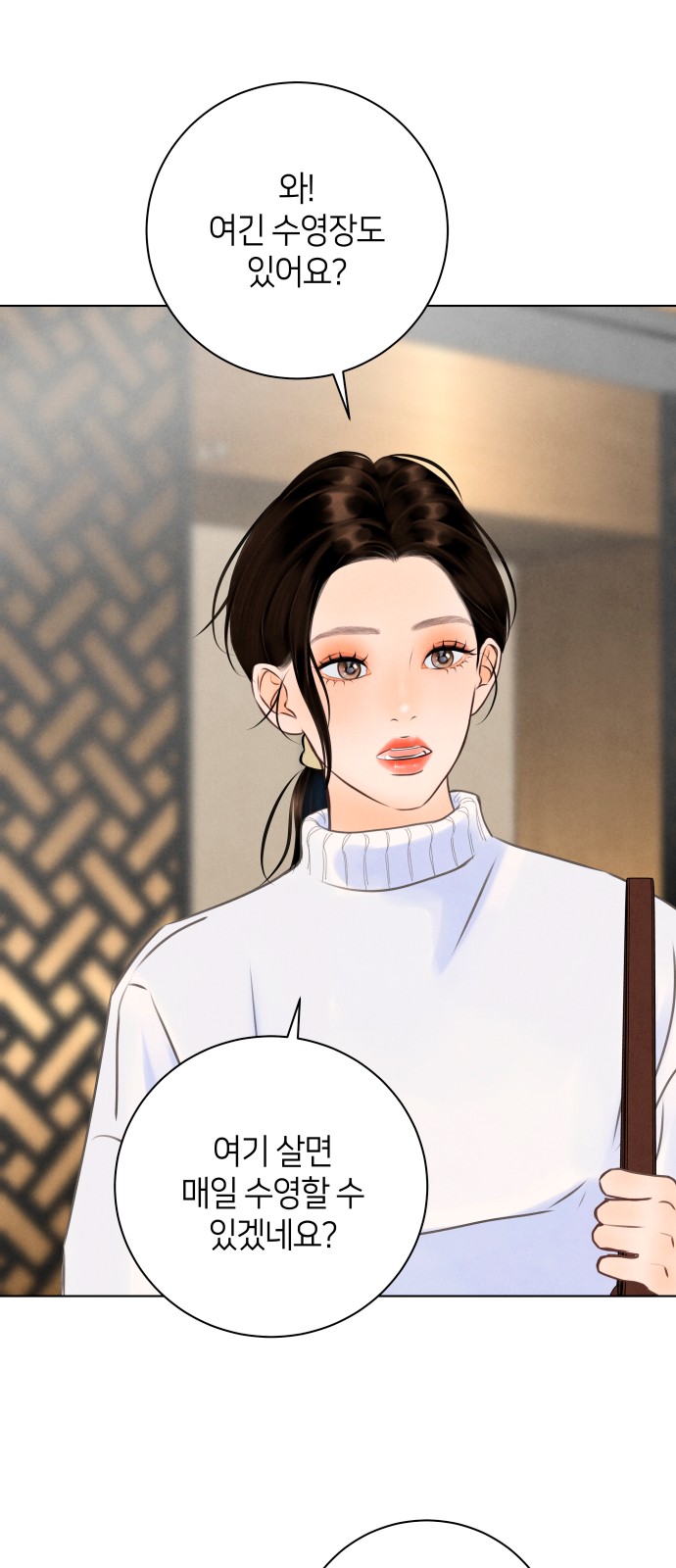 35 페이지