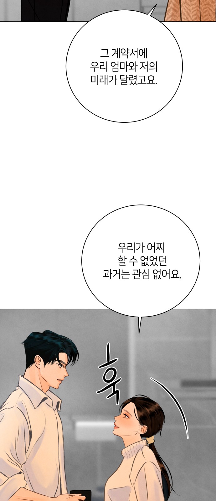 53 페이지