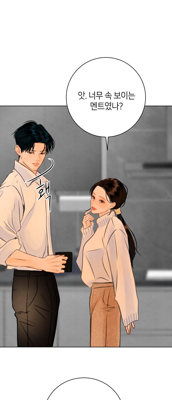 57 페이지