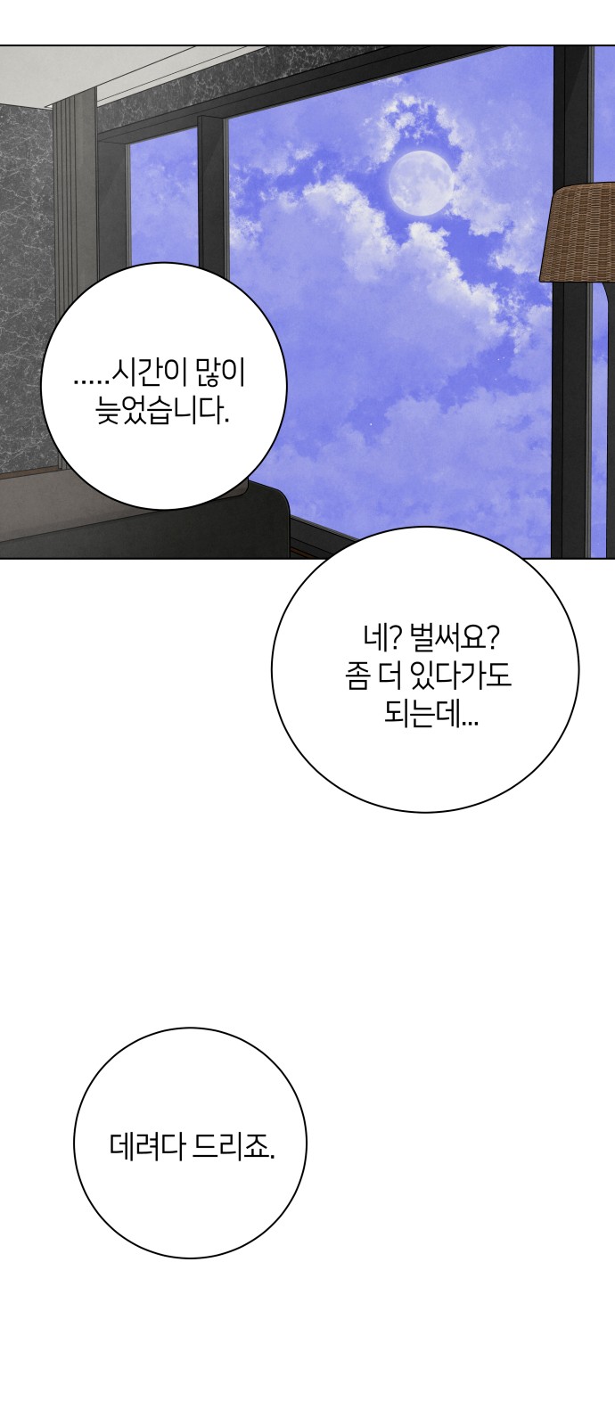 59 페이지
