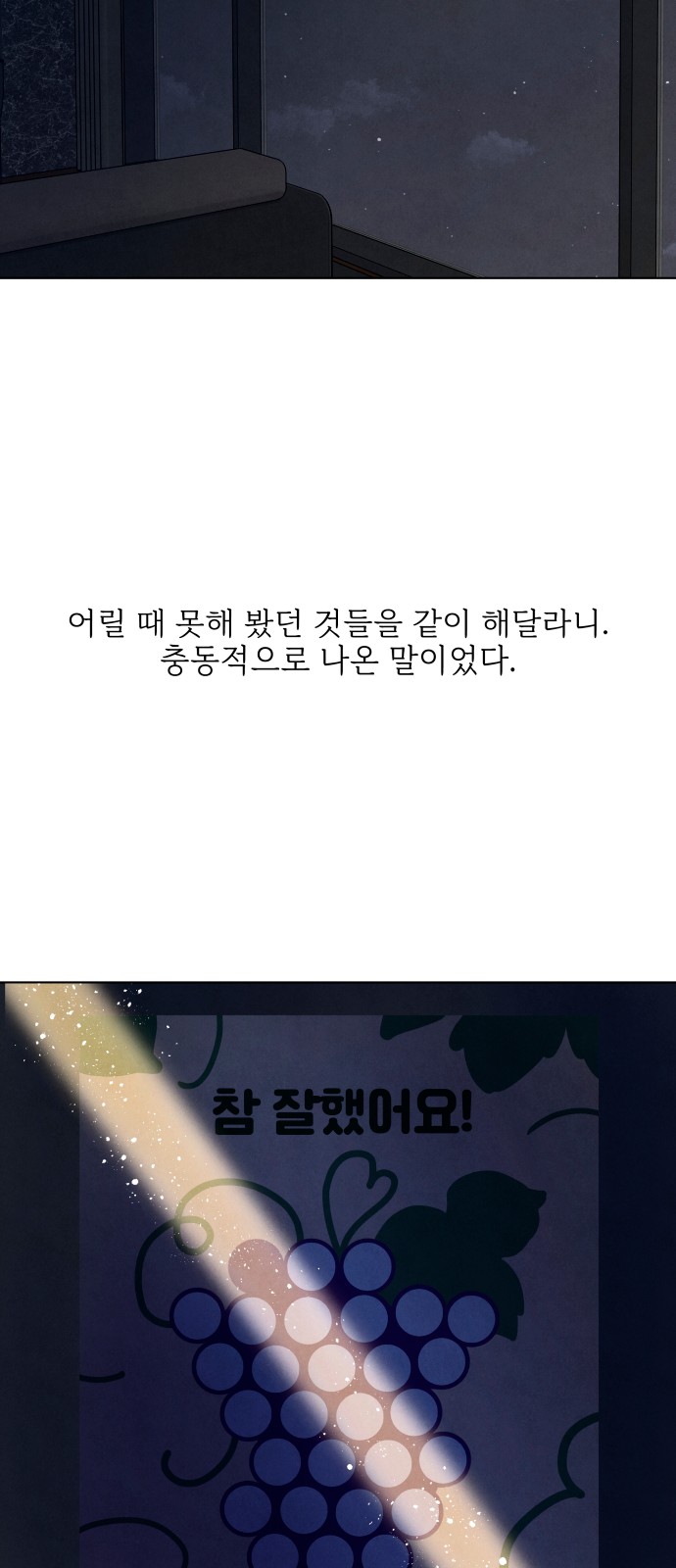 61 페이지