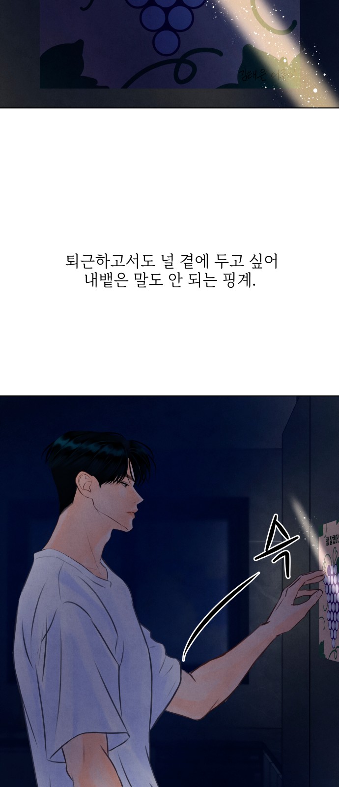 62 페이지