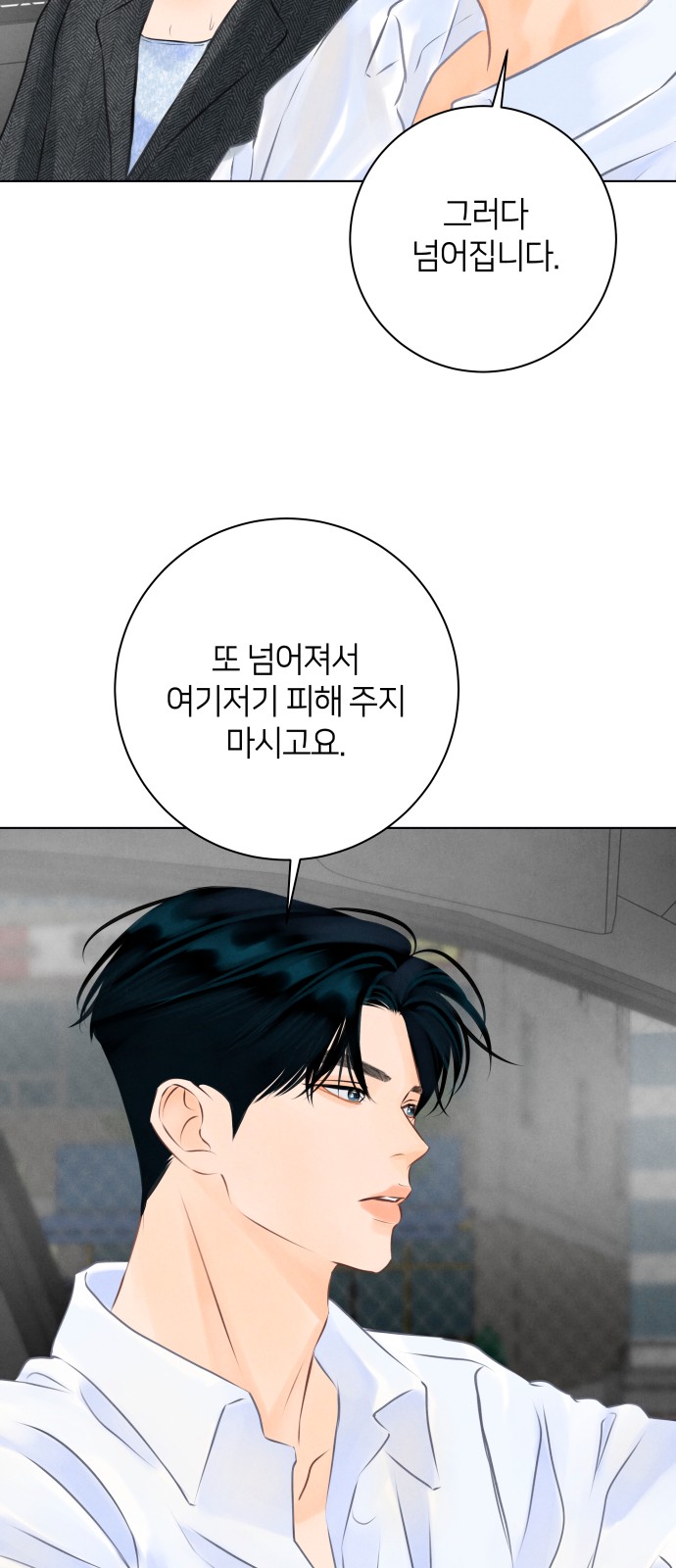 23 페이지