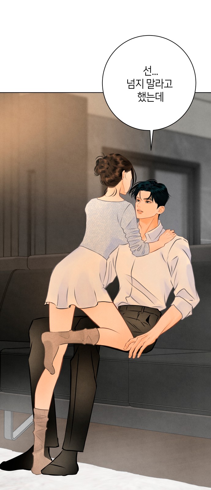 56 페이지