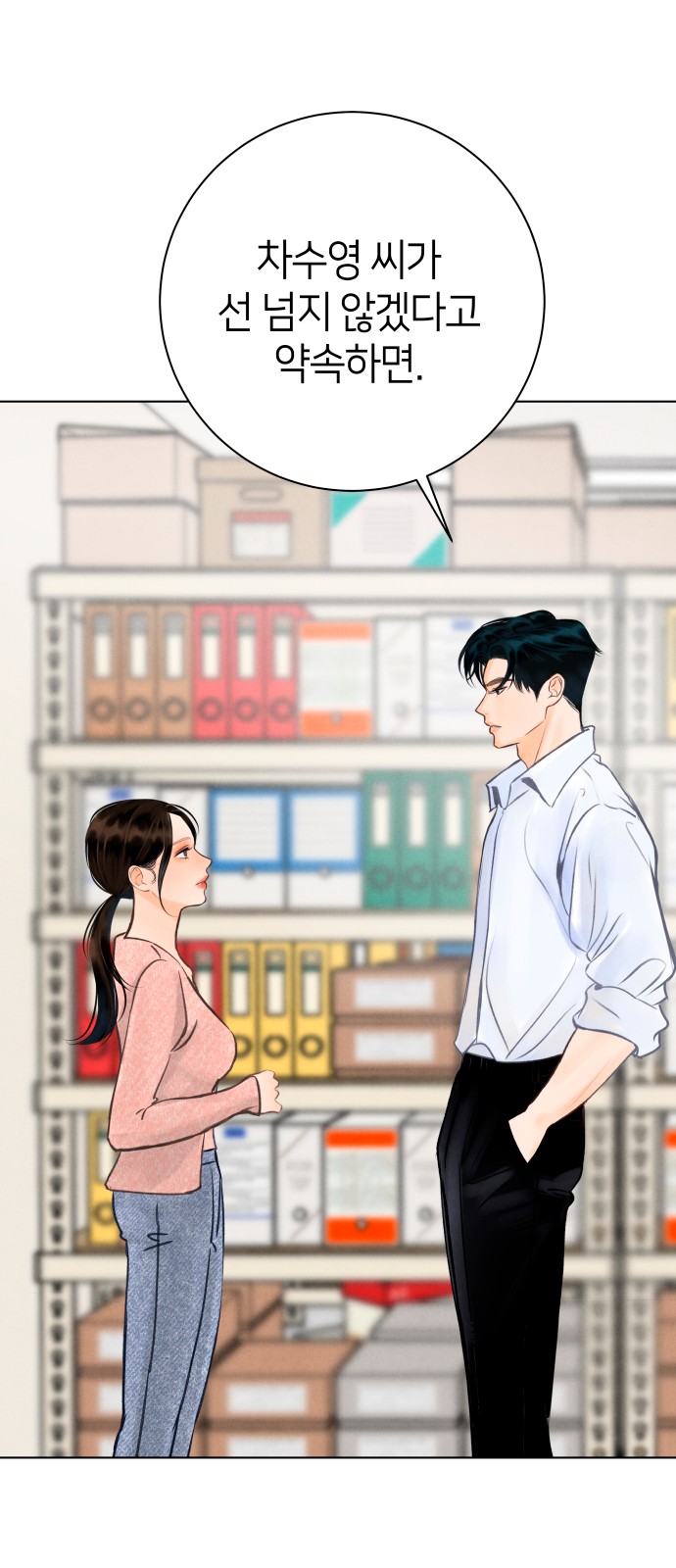45 페이지