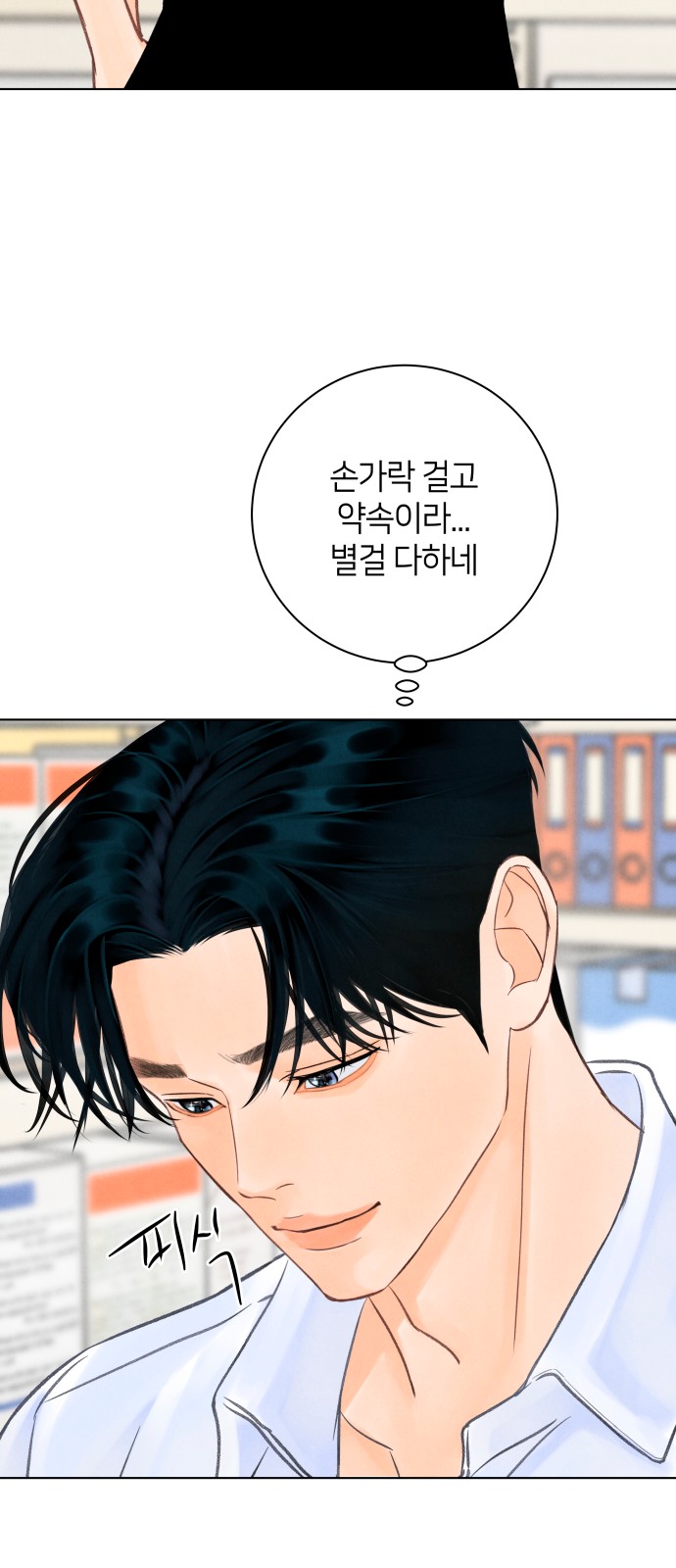 50 페이지