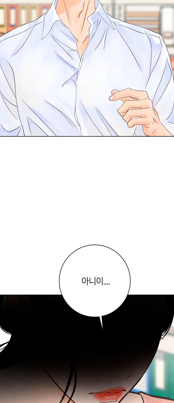 54 페이지