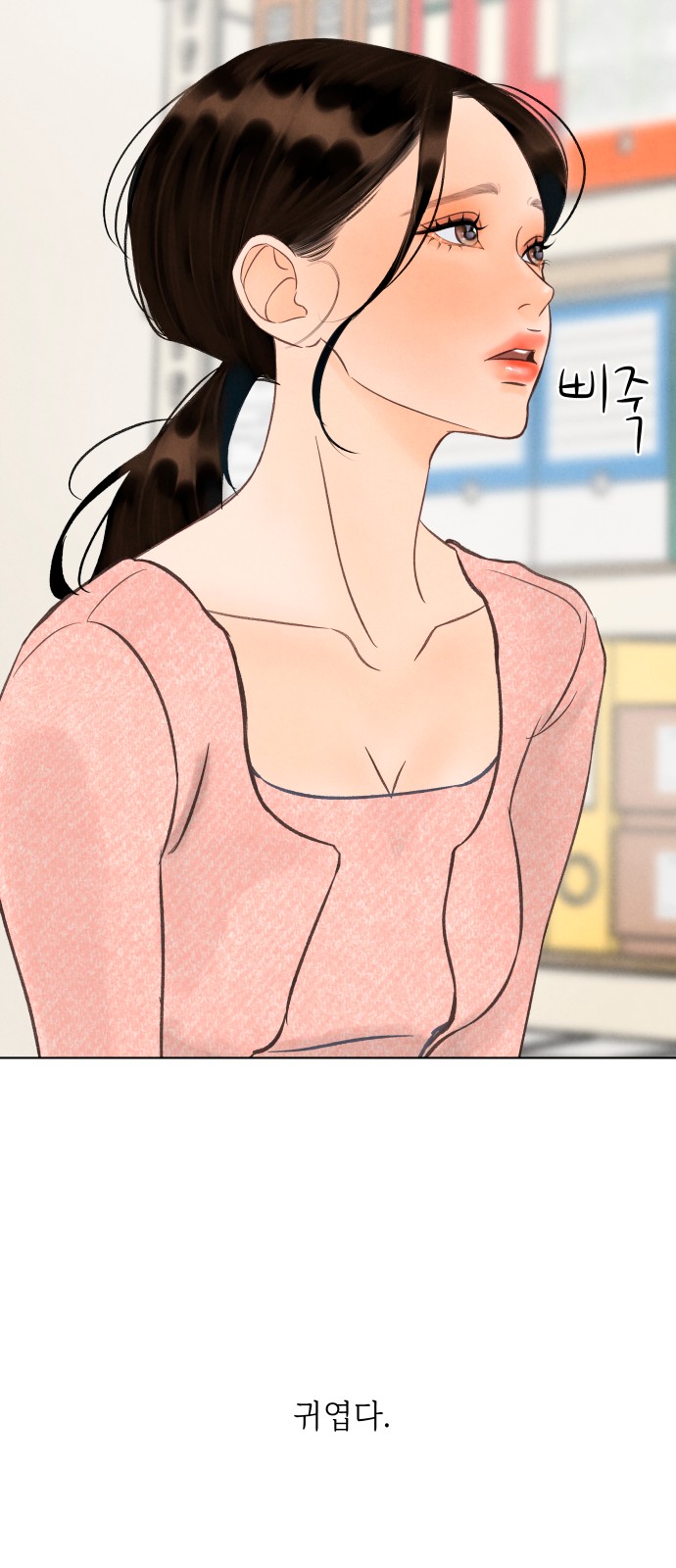 58 페이지