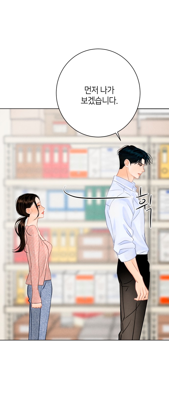 30 페이지