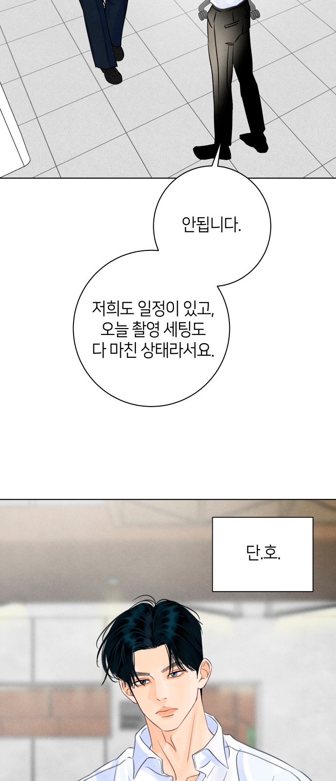 35 페이지