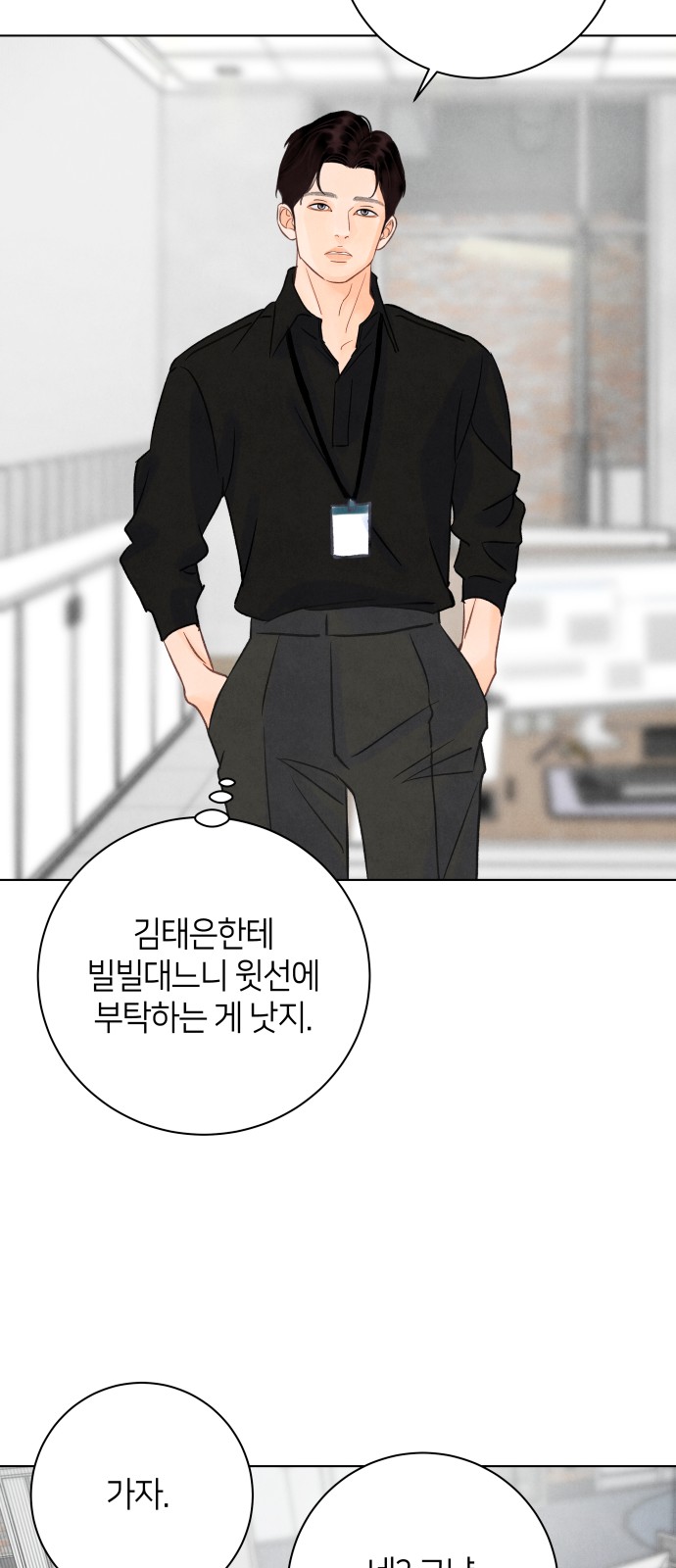 46 페이지