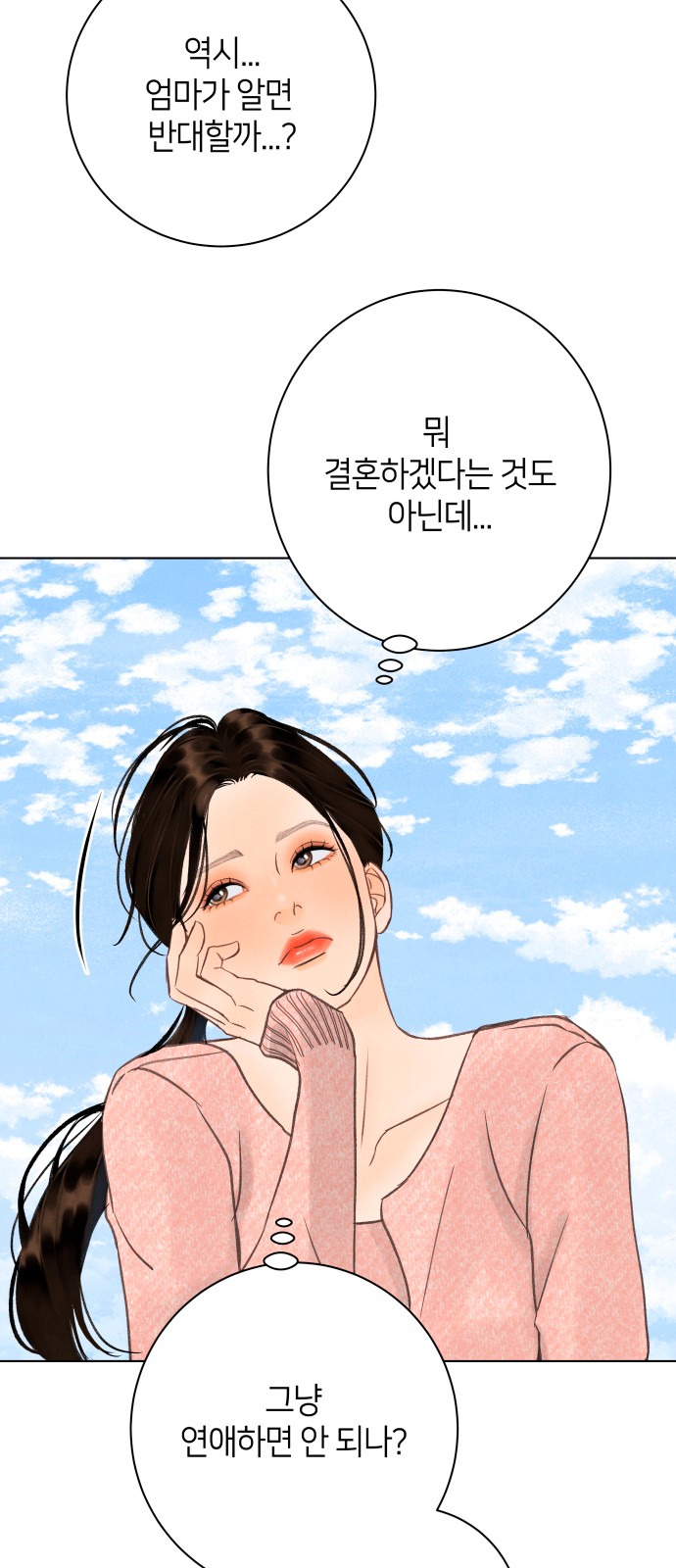 51 페이지
