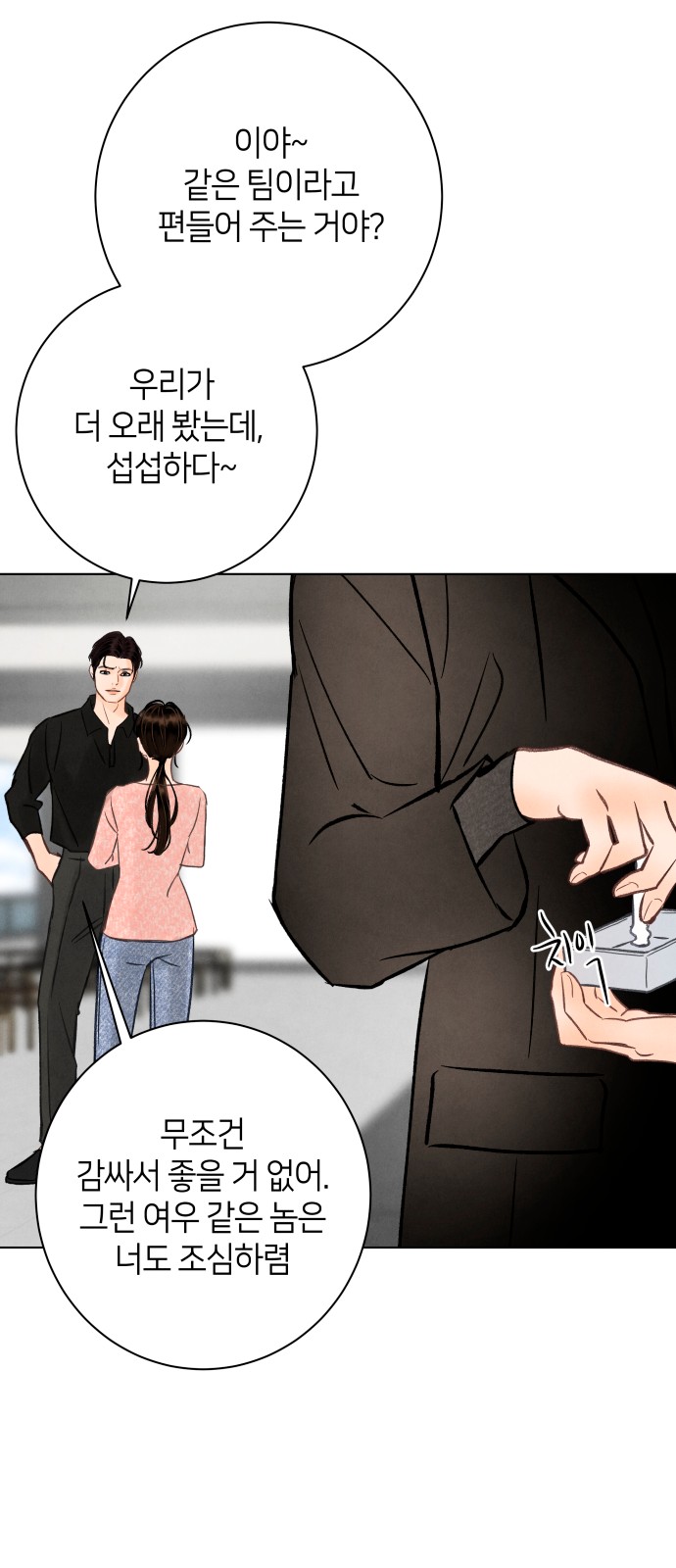 62 페이지