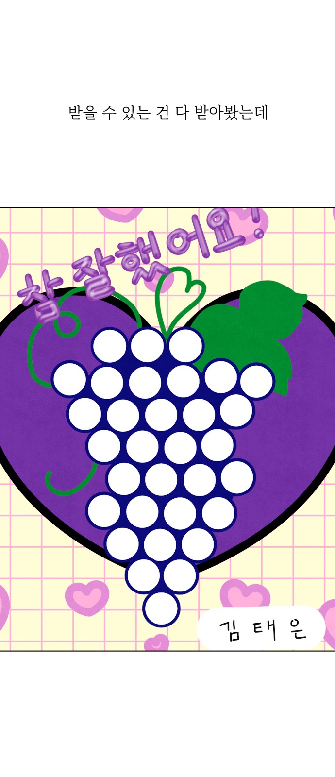 24 페이지