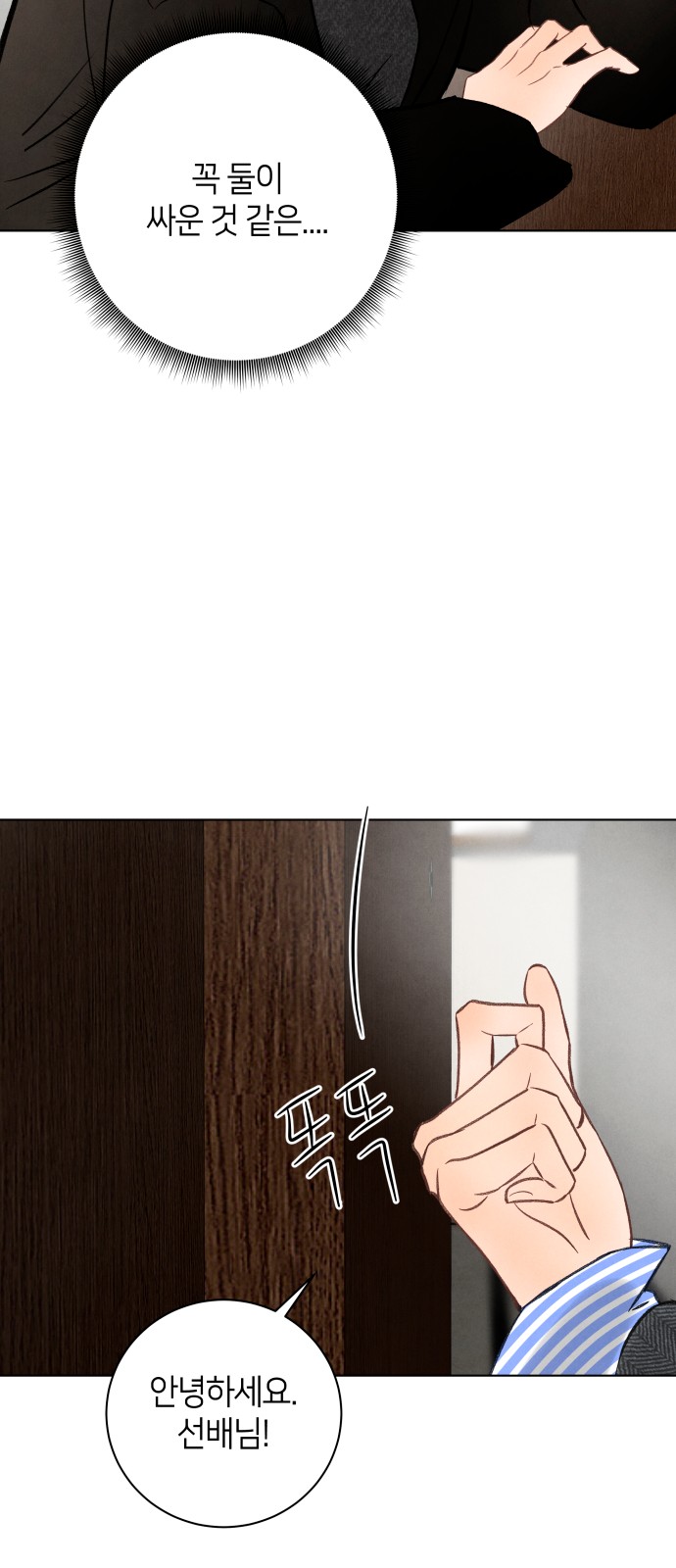 40 페이지