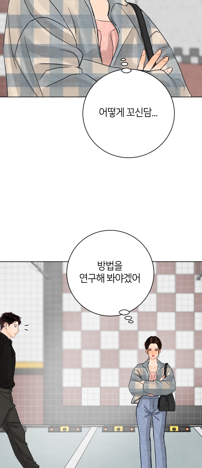 57 페이지
