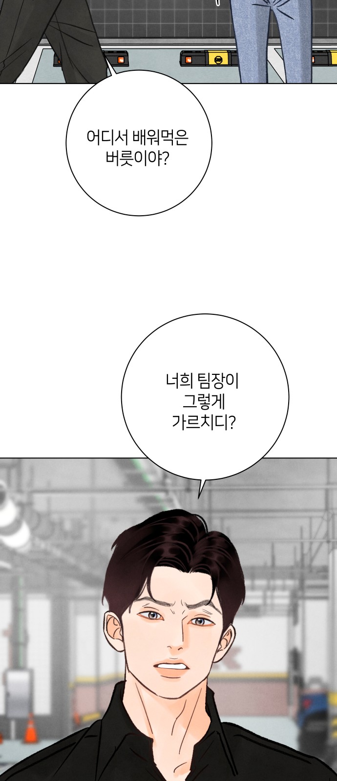 62 페이지
