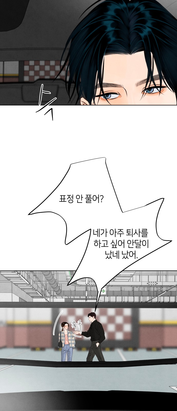 65 페이지