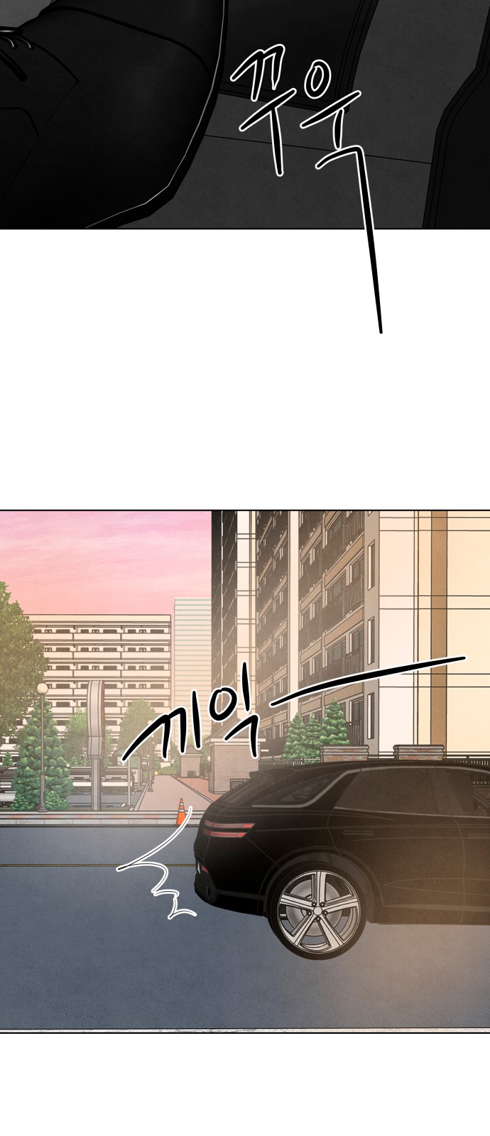 54 페이지
