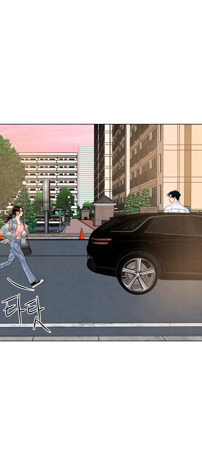 55 페이지