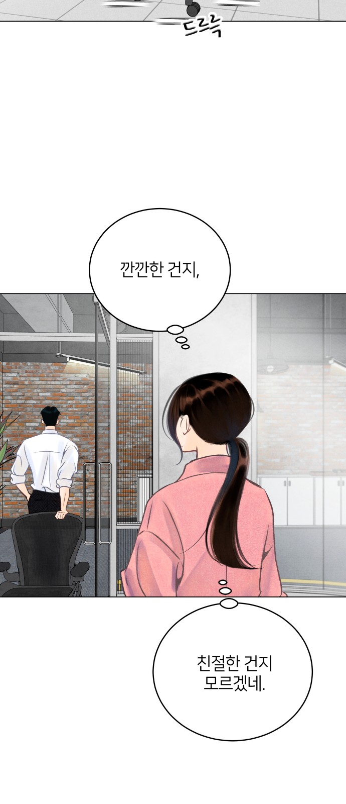 18 페이지