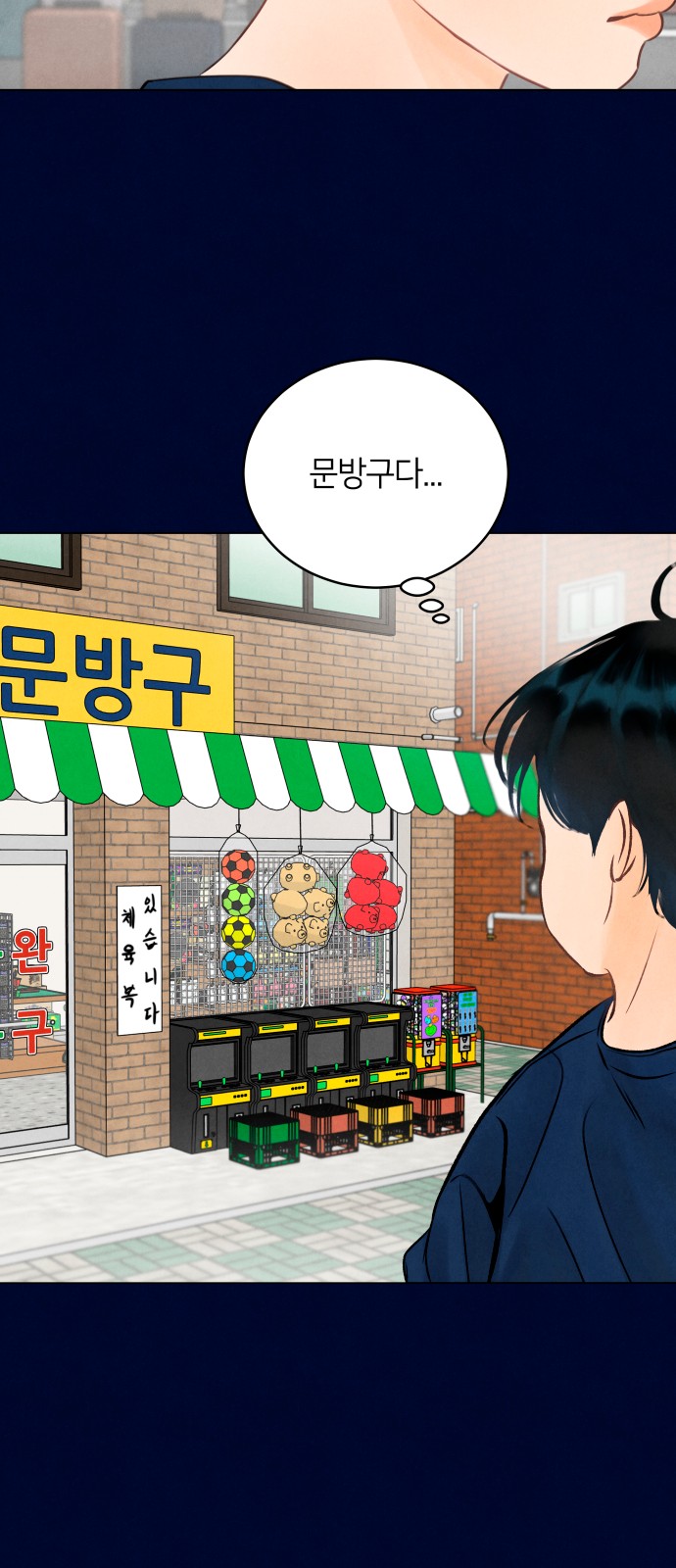 34 페이지