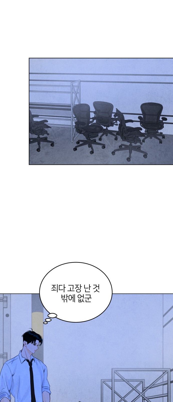46 페이지