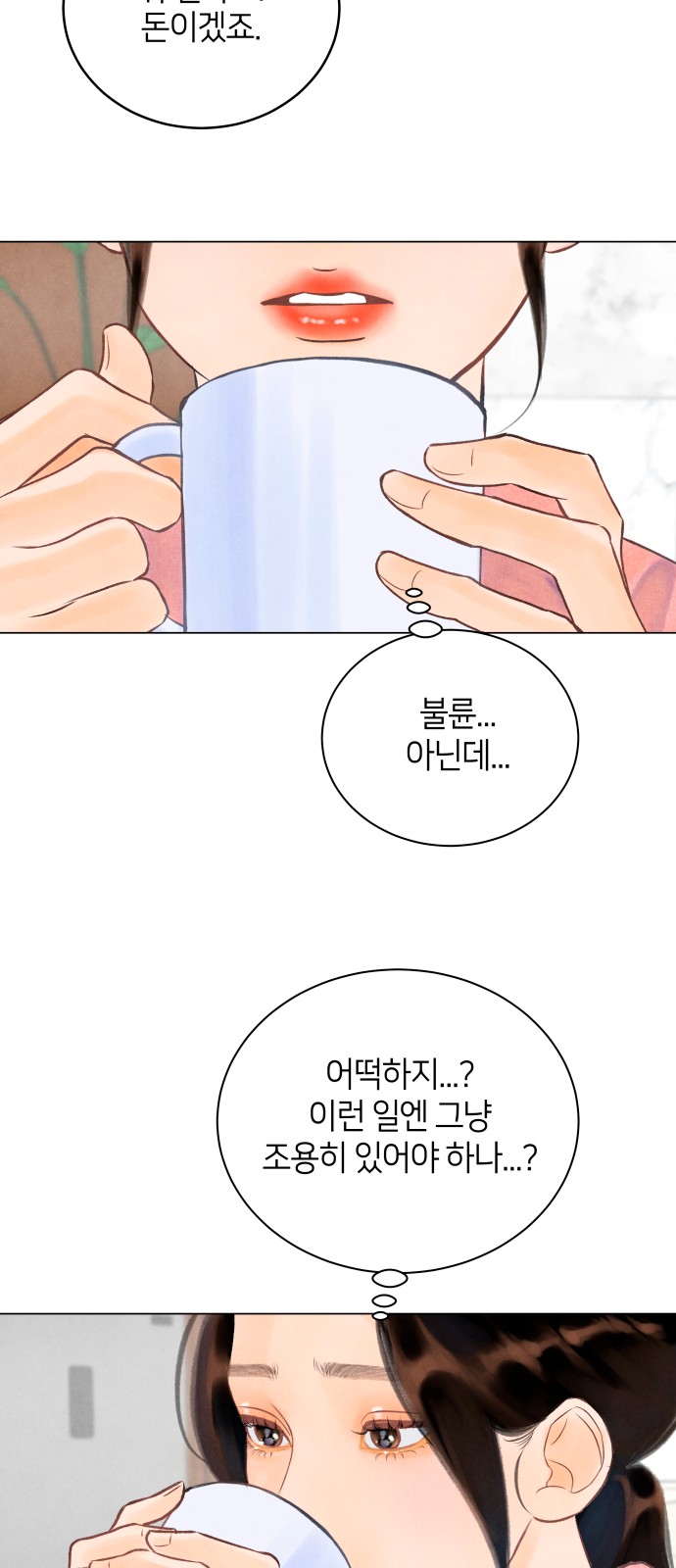 62 페이지