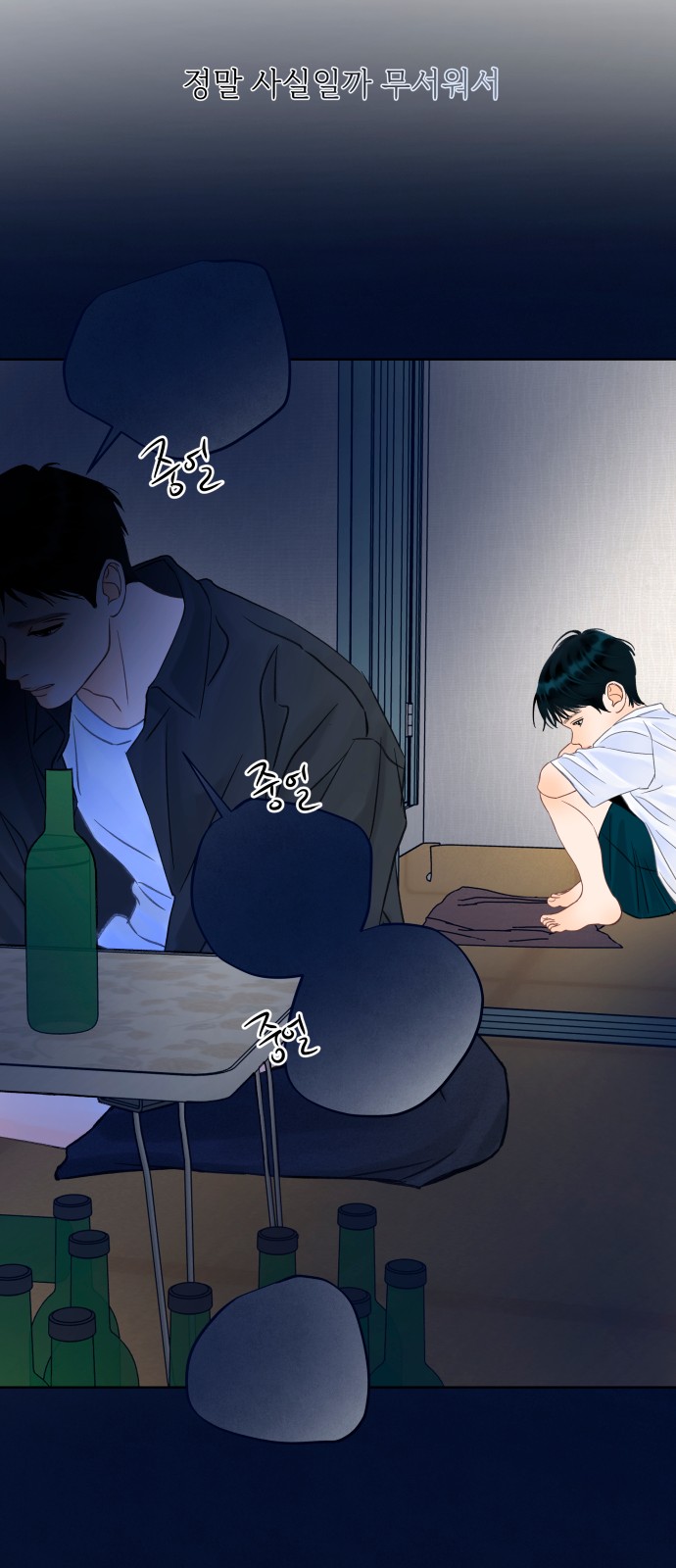 20 페이지