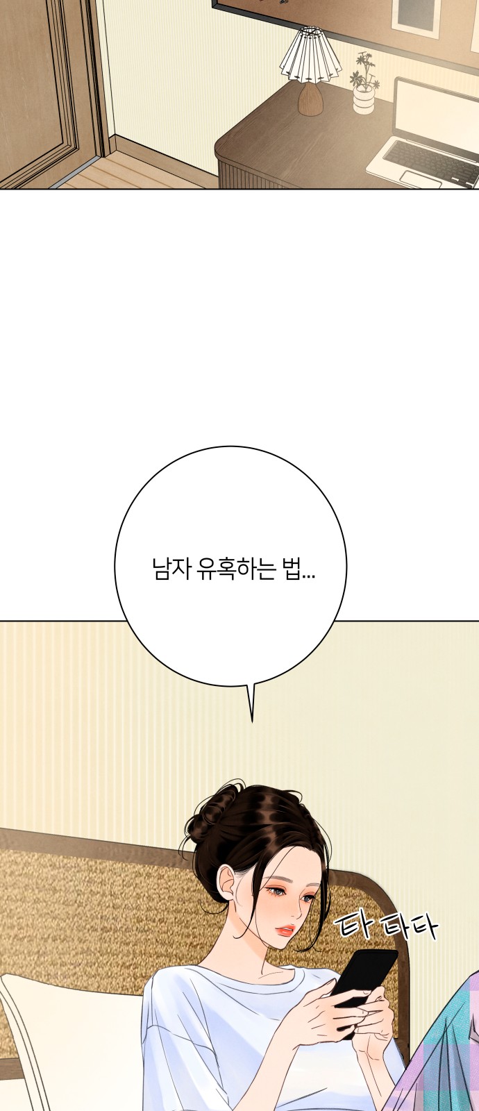 33 페이지
