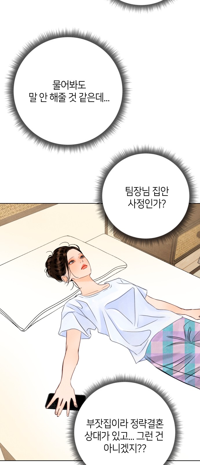 36 페이지