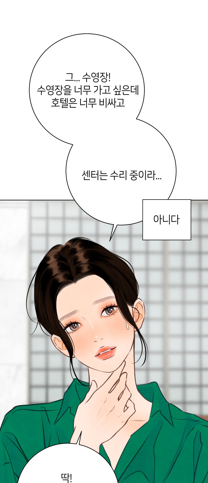 49 페이지