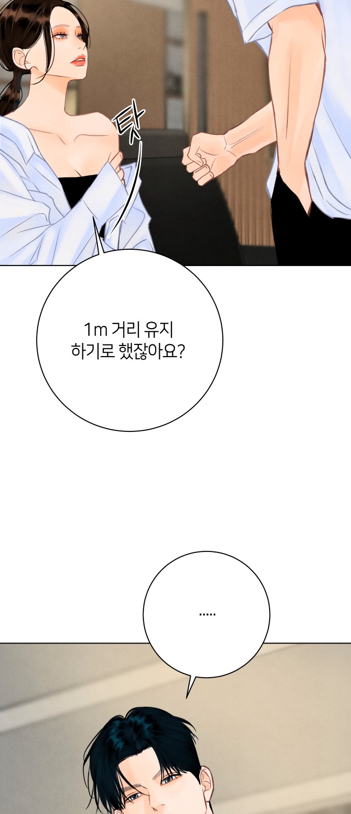 62 페이지