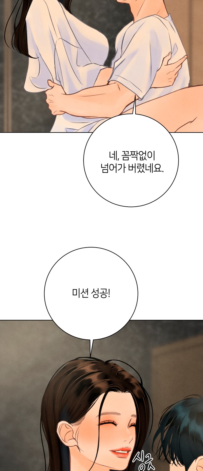 23 페이지