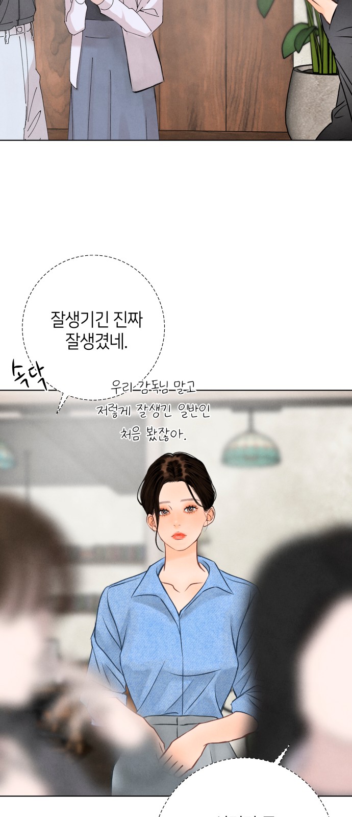 50 페이지