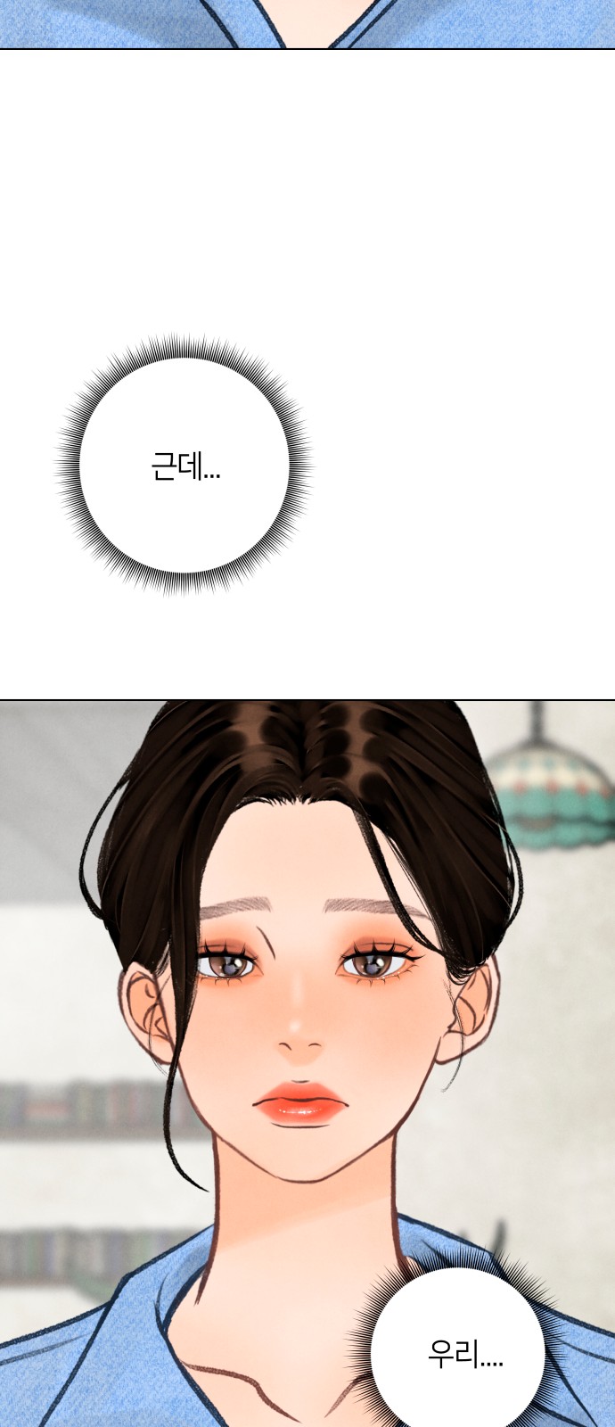 58 페이지