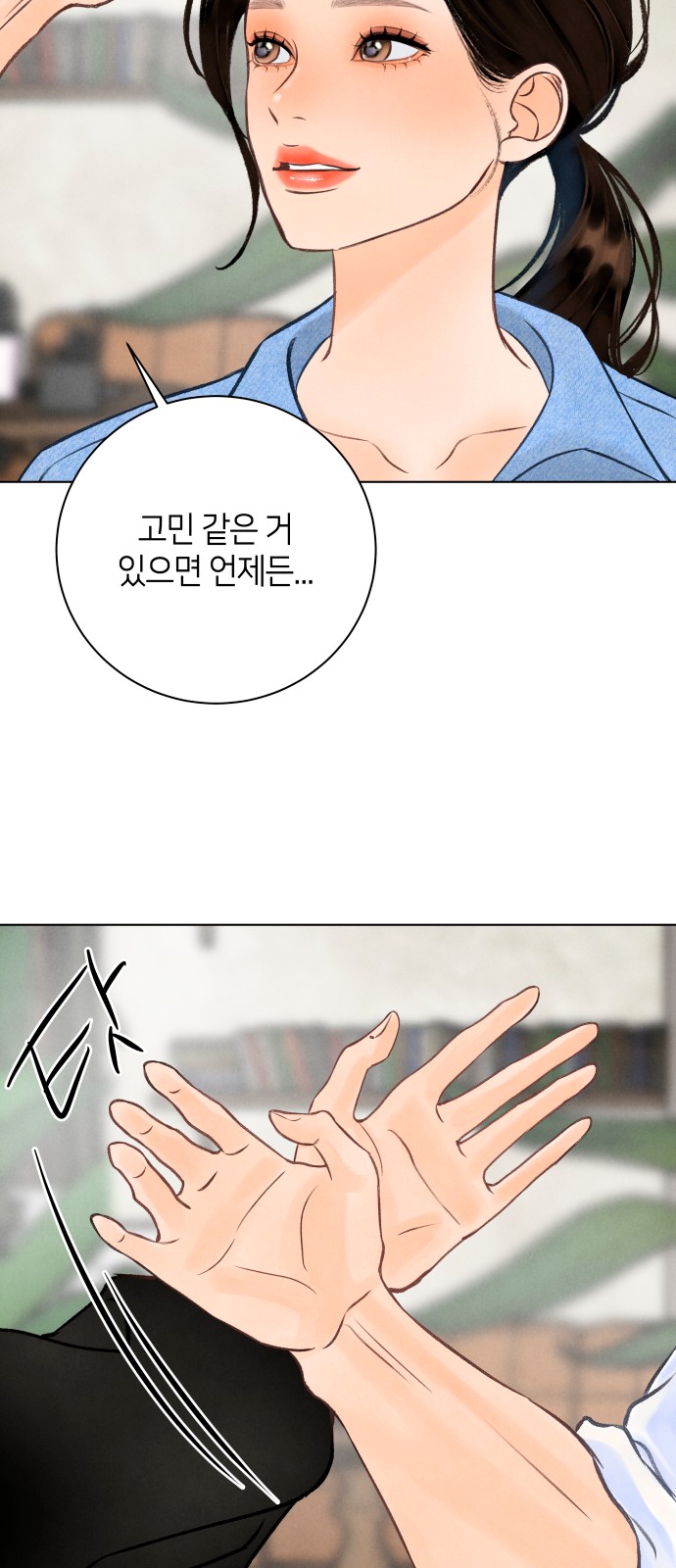 62 페이지