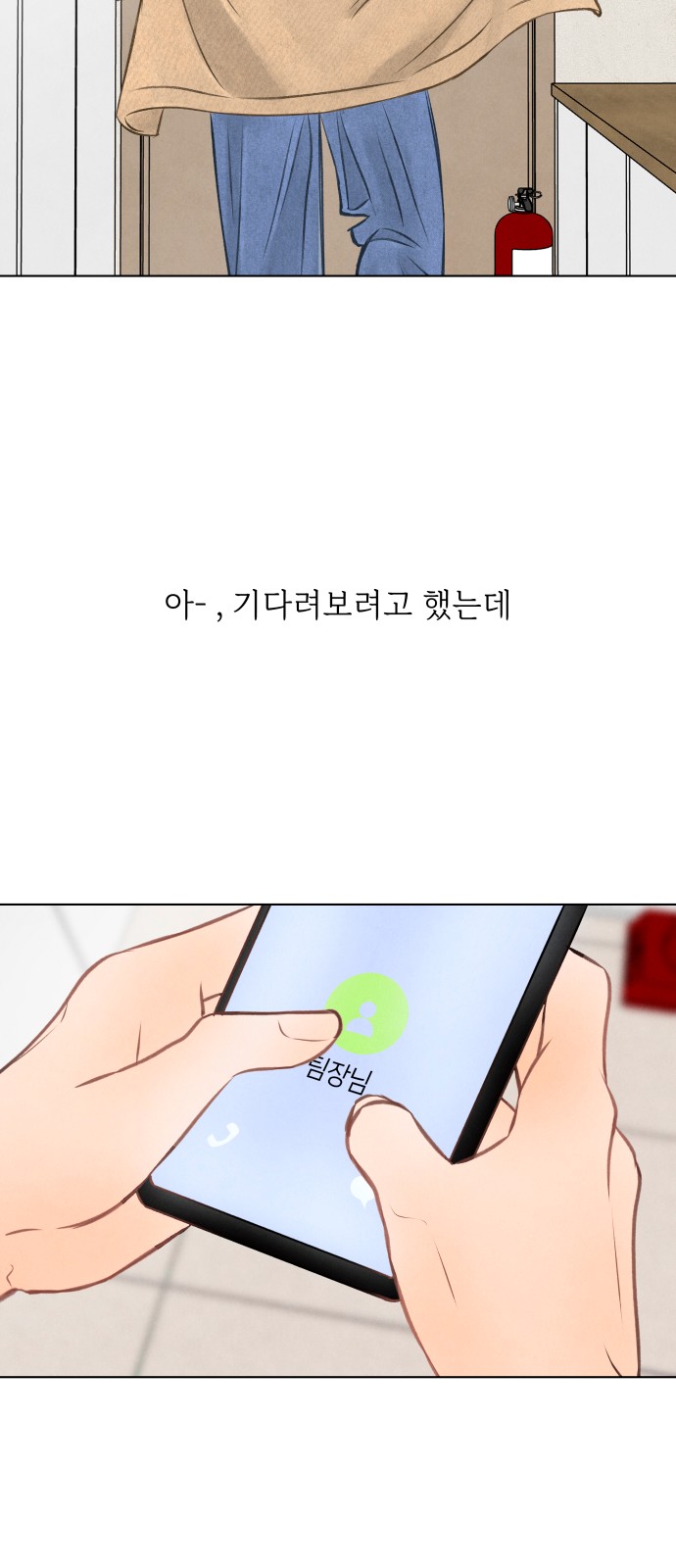62 페이지